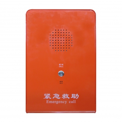 Emergency  terminal
