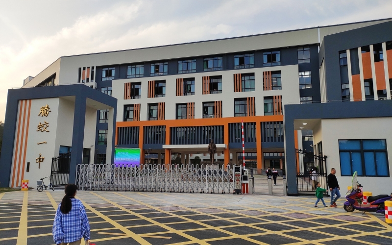 YUESAI校園廣播、專業(yè)音響系統(tǒng)成功應用平陽縣騰蛟鎮(zhèn)第一中學