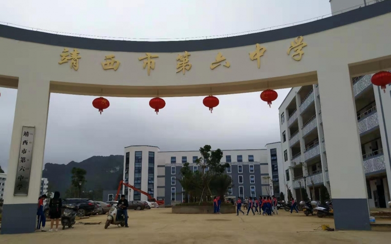YUESAI數(shù)字IP網(wǎng)絡廣播成功應用于靖西市第六中學