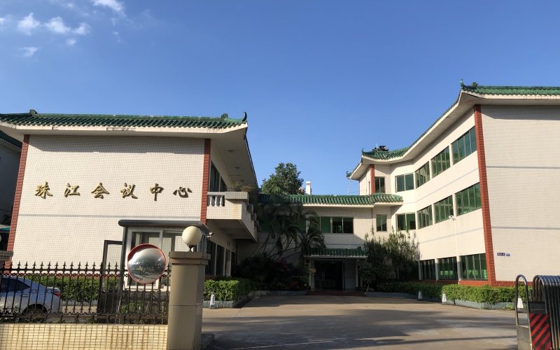 YUESAI會議系統(tǒng)成功應(yīng)用于廣州南沙區(qū)珠江街道辦會議中心